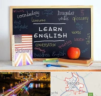 آموزشگاه زبان انگلیسی در سقز