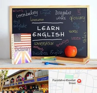 آموزشگاه زبان انگلیسی در 15 خرداد
