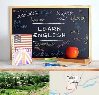 آموزشگاه زبان انگلیسی در طالقان