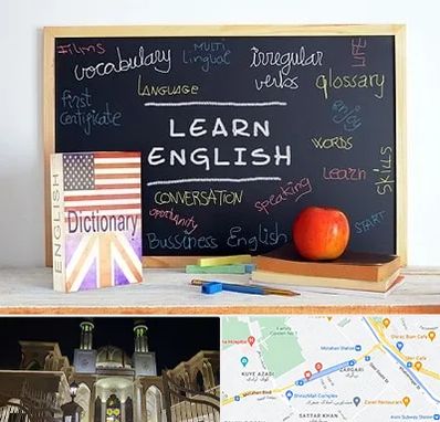 آموزشگاه زبان انگلیسی در زرگری شیراز
