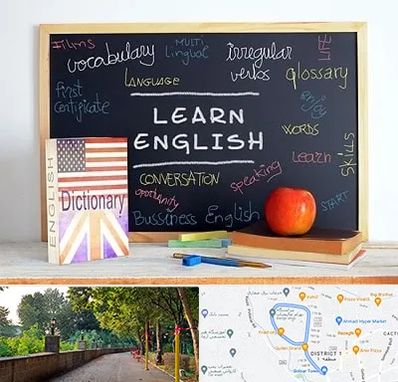 آموزشگاه زبان انگلیسی در بلوار گیلان رشت