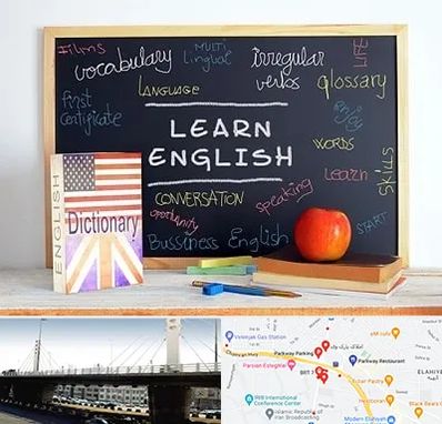 آموزشگاه زبان انگلیسی در پارک وی