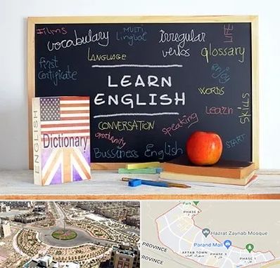 آموزشگاه زبان انگلیسی در پرند