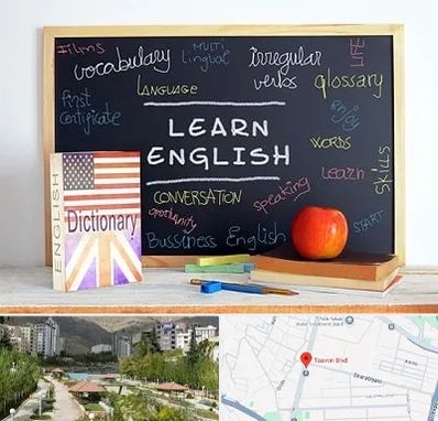 آموزشگاه زبان انگلیسی در بلوار تعاون