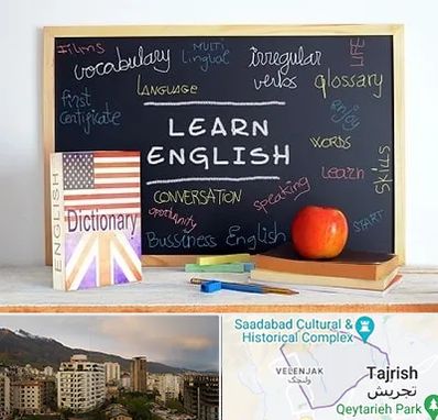 آموزشگاه زبان انگلیسی در زعفرانیه