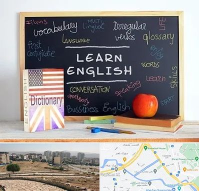 آموزشگاه زبان انگلیسی در کوی وحدت شیراز