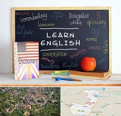 آموزشگاه زبان انگلیسی در دماوند