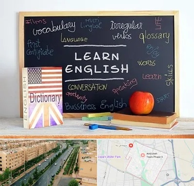 آموزشگاه زبان انگلیسی در فاز سه اندیشه