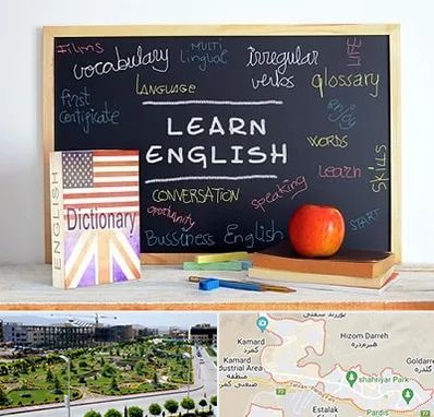 آموزشگاه زبان انگلیسی در پردیس