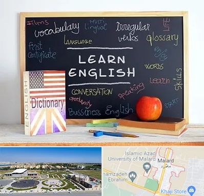 آموزشگاه زبان انگلیسی در ملارد