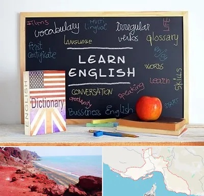 آموزشگاه زبان انگلیسی در هرمزگان