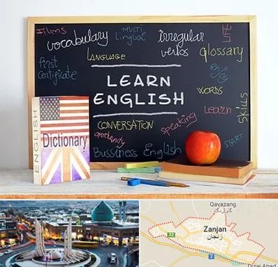 آموزشگاه زبان انگلیسی در زنجان