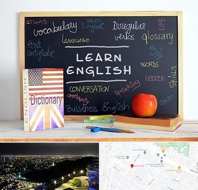 آموزشگاه زبان انگلیسی در هفت تیر مشهد