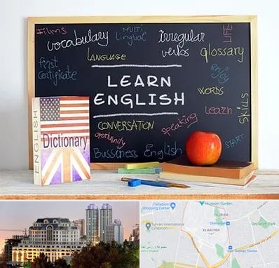 آموزشگاه زبان انگلیسی در فرشته