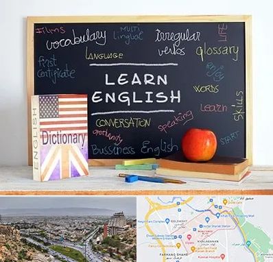 آموزشگاه زبان انگلیسی در معالی آباد شیراز