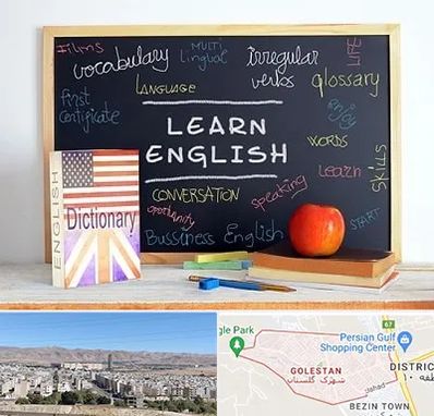 آموزشگاه زبان انگلیسی در شهرک گلستان شیراز