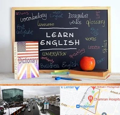 آموزشگاه زبان انگلیسی در اقدسیه