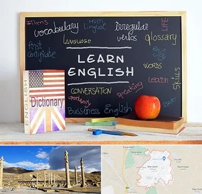 آموزشگاه زبان انگلیسی در مرودشت