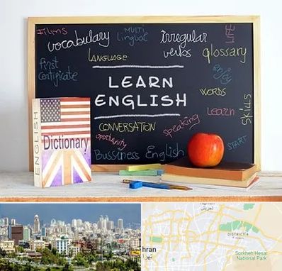 آموزشگاه زبان انگلیسی در شرق تهران