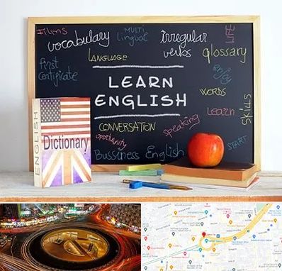 آموزشگاه زبان انگلیسی در میدان ولیعصر