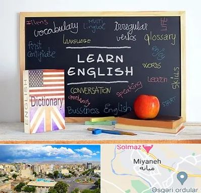 آموزشگاه زبان انگلیسی در میانه