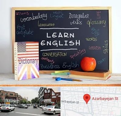 آموزشگاه زبان انگلیسی در خیابان آذربایجان