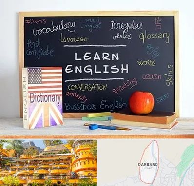 آموزشگاه زبان انگلیسی در دربند