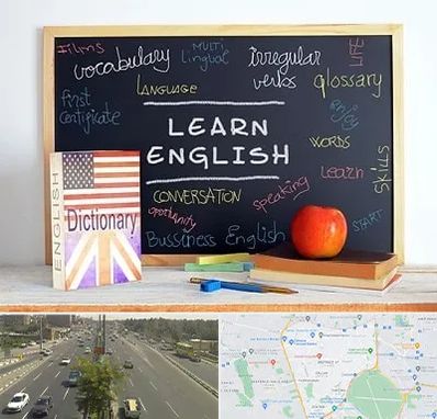 آموزشگاه زبان انگلیسی در منطقه 17 تهران