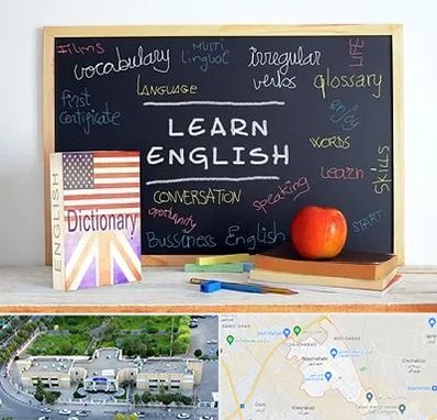 آموزشگاه زبان انگلیسی در نسیم شهر