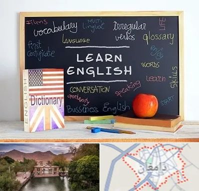آموزشگاه زبان انگلیسی در دامغان