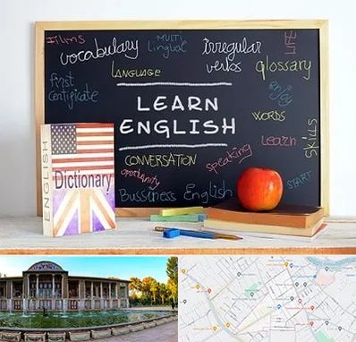 آموزشگاه زبان انگلیسی در عفیف آباد شیراز