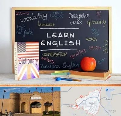 آموزشگاه زبان انگلیسی در ایرانشهر