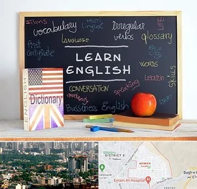 آموزشگاه زبان انگلیسی در عظیمیه کرج