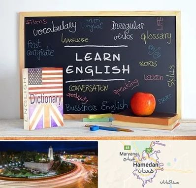 آموزشگاه زبان انگلیسی در همدان