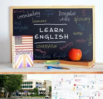آموزشگاه زبان انگلیسی در طالقانی