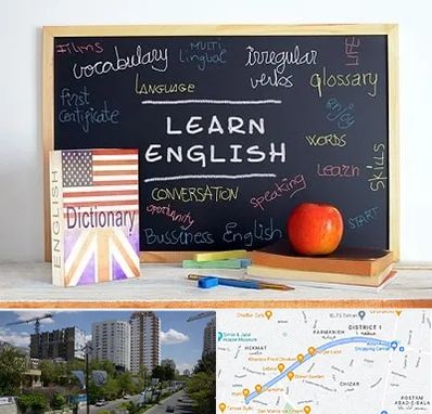 آموزشگاه زبان انگلیسی در اندرزگو