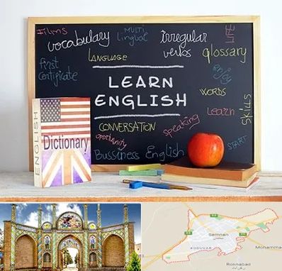آموزشگاه زبان انگلیسی در سمنان