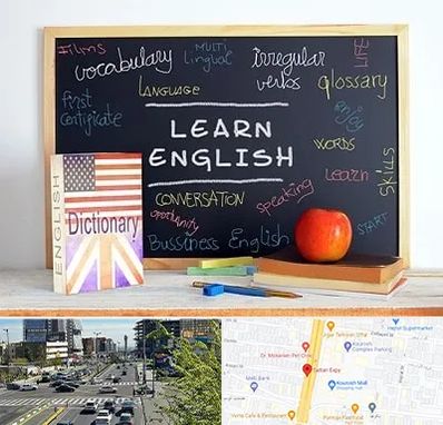 آموزشگاه زبان انگلیسی در ستاری