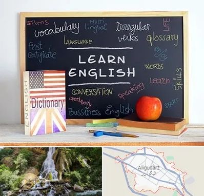 آموزشگاه زبان انگلیسی در الیگودرز