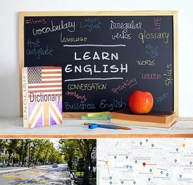 آموزشگاه زبان انگلیسی در میرداماد