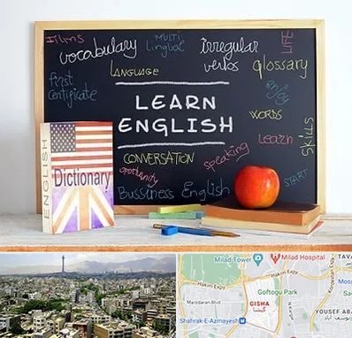 آموزشگاه زبان انگلیسی در گیشا