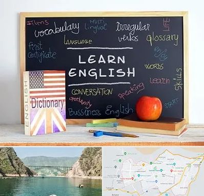آموزشگاه زبان انگلیسی در ایلام