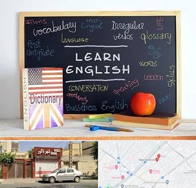 آموزشگاه زبان انگلیسی در باجک قم