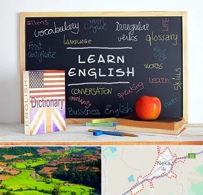 آموزشگاه زبان انگلیسی در نکا