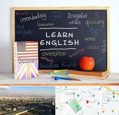 آموزشگاه زبان انگلیسی در هنگام