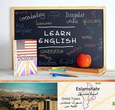 آموزشگاه زبان انگلیسی در اسلامشهر
