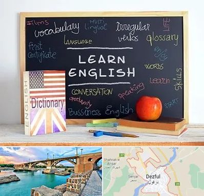 آموزشگاه زبان انگلیسی در دزفول