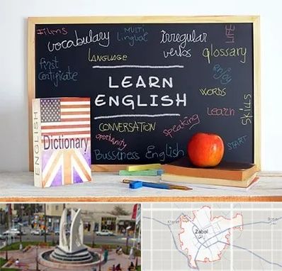آموزشگاه زبان انگلیسی در زابل