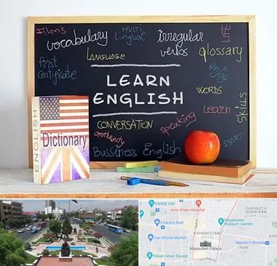 آموزشگاه زبان انگلیسی در بهارستان