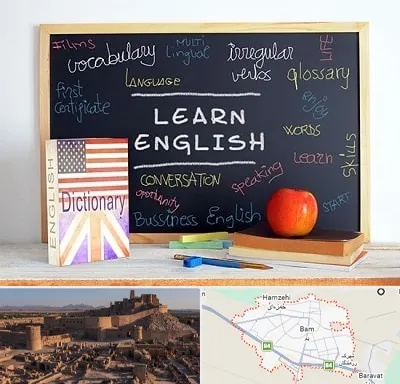 آموزشگاه زبان انگلیسی در بم